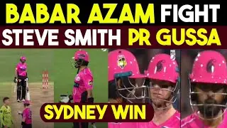 SYDNEY SIXERS WIN PLAYOFFS LOADING  | Steve Smith 100 babar Azam 47 BBL MATCH 37TH LIVE  #BBL