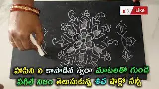  హాసిని ని కాపాడిన స్వరా మాటలతో గుండె పగిలే నిజం తెలుసుకున్న శివ 