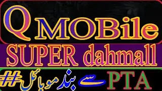 qmobile super dhamal imei change code | super dhmaal mei Change  | qmobile super dhamal invalid Sim