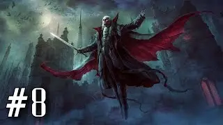Vampire The Masquerade Bloodlines ~ Gameplay Walkthrough Part 8 ~ Elizabethan Rendezvous