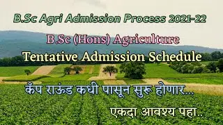 B.Sc Agri Admission Process 2021 Admission Schedule|Admission Schedule 2021@AGROEMPIRE