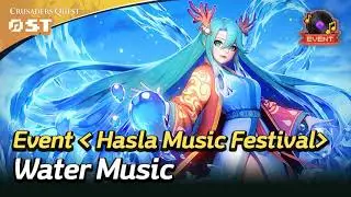 [Crusaders Quest OST] Event -Hasla Music Festival, Water Music