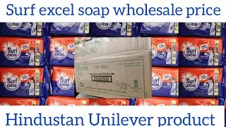 Surf excel soap wholesale price||10 mrp Surf excel soap wholesale price| how to open kirana business