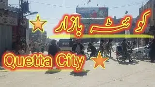 Quetta Bazar  || Roosi Gali || Dubai Plaza || Amin Plaza || Roosi Market