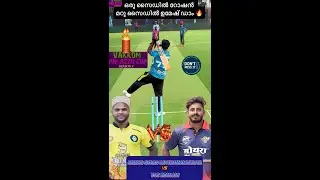 ഒരു സൈഡിൽ റോഷൻ💣മറു സൈഡിൽ ഉമേഷ് ഡാം🧨VAKKOMPALAZO TAPE BALL PREMIER LEAGU💥TRIVANDRUM 🤩