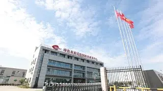Yeser Chemicals Corporate Profile Video
