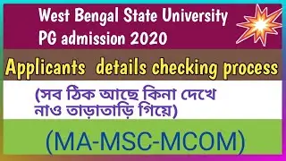West Bengal State University Applicants details checking process for PG 2020 ||MA MSc Mcom admission