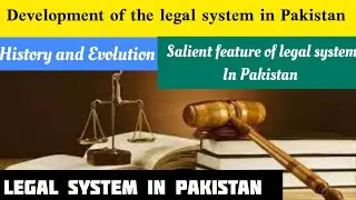 Development of Legal System in Pakistan | Salient Feature of Legal System |History And Evolution.
