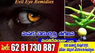 AP LOCAL TV ADS// SRI ADI KONDADEVATHALA JYOTHISHALAYAM // . VIZAG.