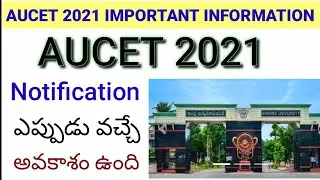 AUCET 2021 Latest Update