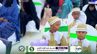 Ardey Kamida Ardeyda Markizka Xudeyfa (Quran)