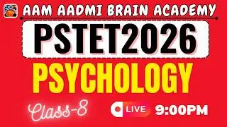 PSTET 2026 Psychology | PSTET PAPER  PREPARATION | Paper 1 & 2 Preparation | Aam Aadmi Brain Academy