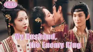 【ENG SUB】He Knew I Saved Him Years Ago. That's Why the “Tyrant” Demanded to Marry Her#minidrama