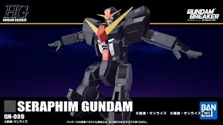 【ガンブレ4】セラフィムガンダム作った【コメ欄リクエスト】ガンダム00