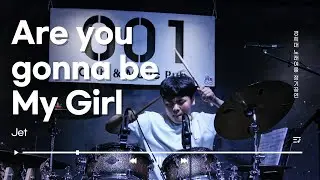 Are you gonna be my girl - Jet (band cover) | 경희대 중앙 밴드 동아리 노래여울