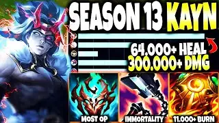 MOST OP Season 13 KAYN IMMORTAL Build ~ 64k HEAL & 330k TOTAL DMG 🔥 LoL Kayn Preseason 2023 Gameplay