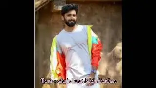 Biography of Ashwin Kumar