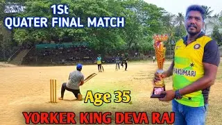 1st Quater final || CPL TOURNAMENT || RISING STARS VS  KLM BOYS || 20K MATCH | YORKER KING DEVA RAJ🔥