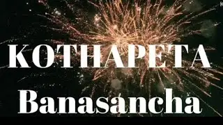 kothapeta Banasancha #sankranti celebrations #konaseema part-2