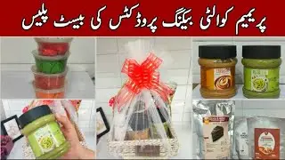 Best baking tools in lahore @NadiyaTanvir