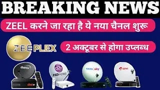 ZEEL will launch India's first Cinema2Home service Zee Plex on 2nd October 2020