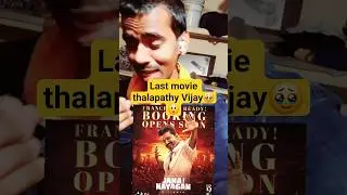 #Jana Nayagan Trailer Review Official thalapathy Vijay Jan Neta Trailer Hindi #janneta #movie