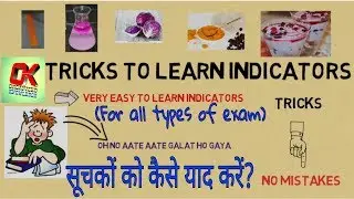 Tricks to learn indicators , सूचकों को याद रखने की ट्रीक