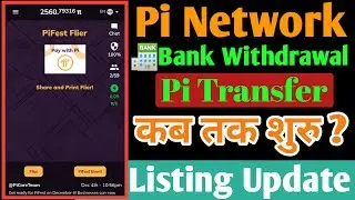 Pi Network | Pi Network Big Letest Update | Pi Network New Good News