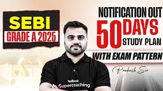 SEBI Grade A 2025 Study Plan | SEBI Grade A Exam Pattern 2025 | SEBI Notification 2025 | Prakash Sir