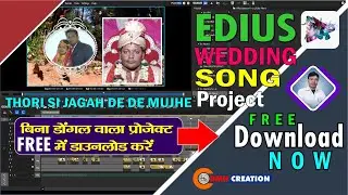 THORI SI JAGAH DE DE MUJHE II WEDDING SONG PROJECT 2020 II EDIUS PROJECT