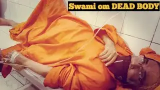 Swami om baba Dead body in hospital leaked video swami om funeral