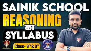 Reasoning Syllabus Sainik Military School | AISSEE Entrance Exam Syllabus Class 6 & 9 | RMS CET