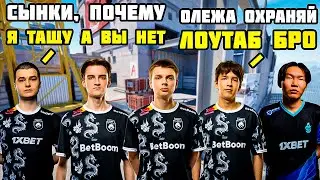 ТРИО ИЗ TEAM SPIRIT ACADEMY ft BAZ, BLUEWH1TE ПОКАЗЫВАЮТ МАСТЕР КЛАСС ПРОТИВ ДАТЧАН НА VERTIGO