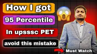 Upsssc Pet *lekhpal success Mantra | lekhpal cut-off | pet result 2025