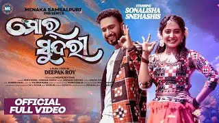 Mor Sundari || Sambalpuri New Music Video || Snehasish,Sonalisha || Ruku Suna,Aseema Panda ||Mahadev