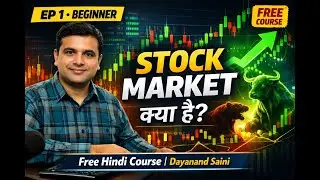 Stock share Market क्या है? | Share Market Basics Explained in Hindi | Beginner to Pro Course Ep.1