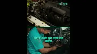 Zantrik Certified Car Hut!