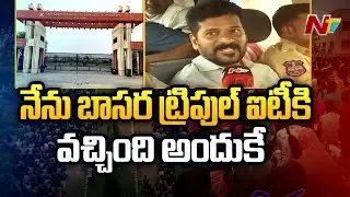 TPCC Revanth Reddy Reacts on Arrest at Basara IIT l Exclusive Face to Face l NTV