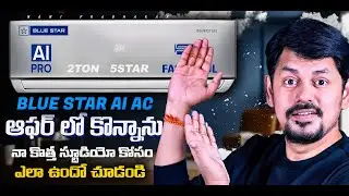 Finally Installed Blue Star 2 Ton 5-STAR AC in My Studio 🔥 | Ultimate Cooling Setup!
