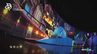 Taiwan Lantern Festival