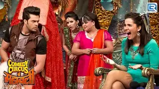 Bharti का धमाकेदार पंच सुनकर सब हुए Shocked | Comedy Circus Ke Mahabali | Full Episode 12
