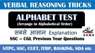 Alphabet Test | Reasoning in Hindi | Previous Year SSC Questions | Alphabetical Arrangement