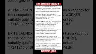 Bahrain latest Jobs #bahrain #bahrainjobs #bahraincountry #Thebahraintoday #subscribe