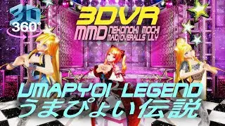 3DVR360 VRMMD, Nekonoki Mochi, Lily, Uma Musume Pretty Derby Umapyoi Legend, 猫乃木もち ウマ娘 うまぴょい伝説