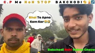 Full Bakchodi🙅🏼‍♂️👍🏼//@devpratap