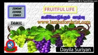 Dayila Suriyan