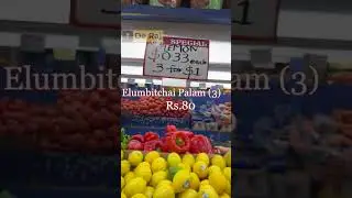 அமெரிக்காவில் இந்திய காய்கறிகளின் விலை 😁 | Indian vegetables rate in america #shorts