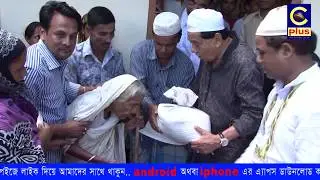 KDS Chairman Alhaz Khalilur Rahman sing a funniest song