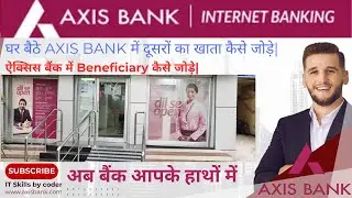 Ghar baithe free me axis bank me beneficiary add kare axis bank add beneficiary #axisbank #mrbeast