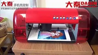 Mobile case manufacturing machine